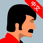 沉默年代汉化版安卓版