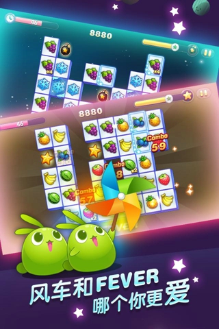 天天连萌官方版