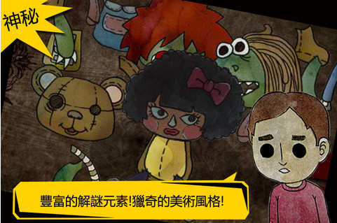 被错过的天堂手机版