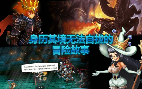 星之后裔最新版