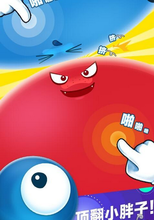 红蓝大作战2安卓版