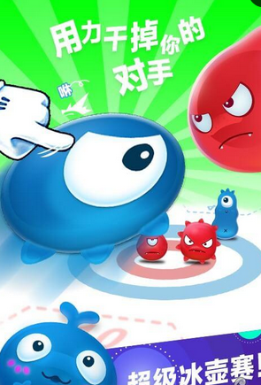 红蓝大作战下载