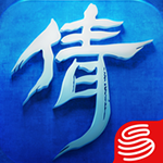 倩女幽魂手游正版