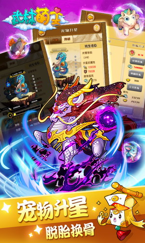 武林萌主游戏下载