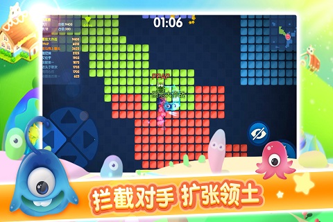 圈地大作战官方版