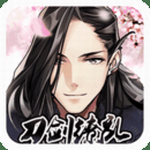 刀剑缭乱手游最新版