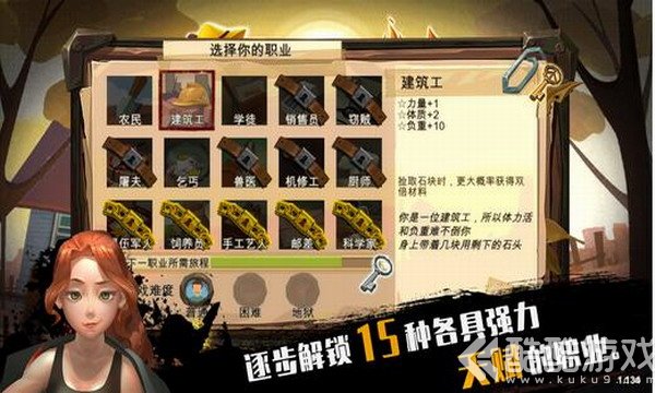 归家异途安卓版