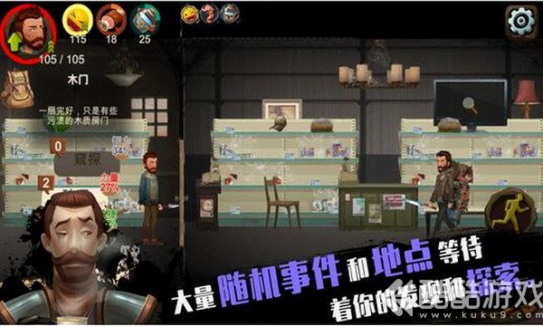 归家异途手机版