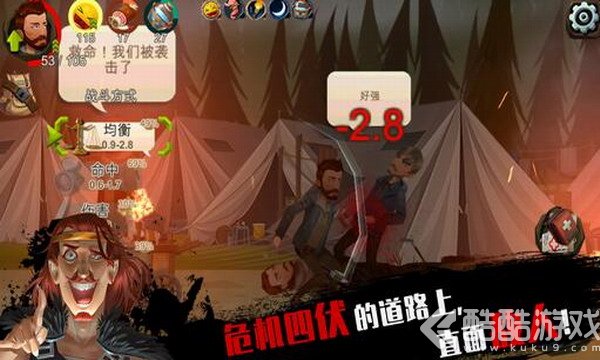 归家异途手游