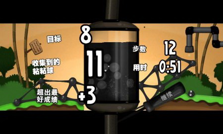 粘粘世界中文版