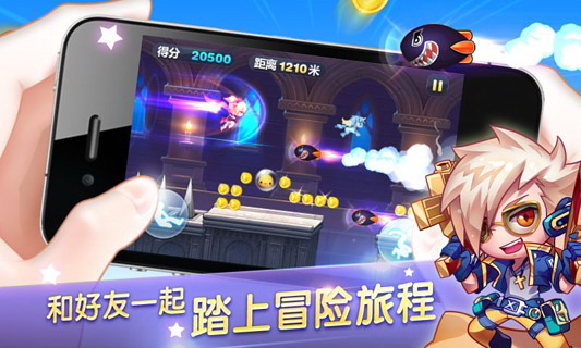 天天酷跑正版飞行中文版