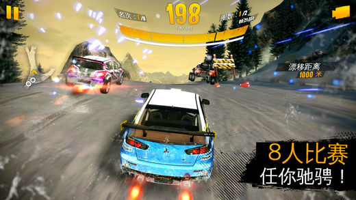 狂野飙车极限越野中文版