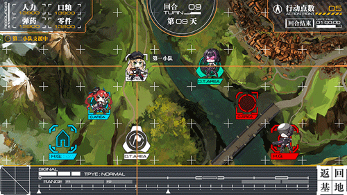 少女前线免费免费版