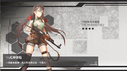 少女前线免费免费版
