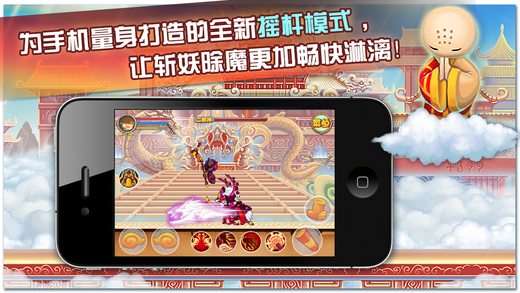 造梦西游ol体验服