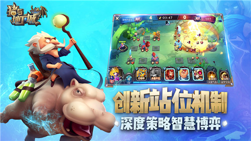 猪与地下城下载