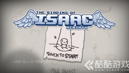 以撒的结合手机官方版下载