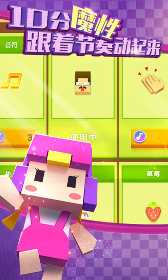 粉刷匠大作战手游