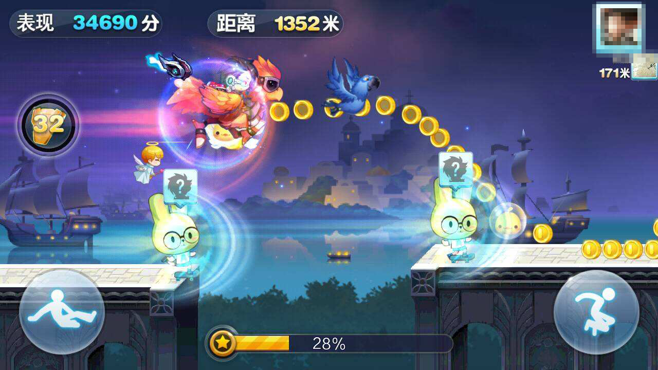 天天酷跑正版飞行中文版