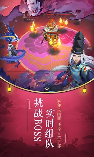 阴阳师正版勾玉版