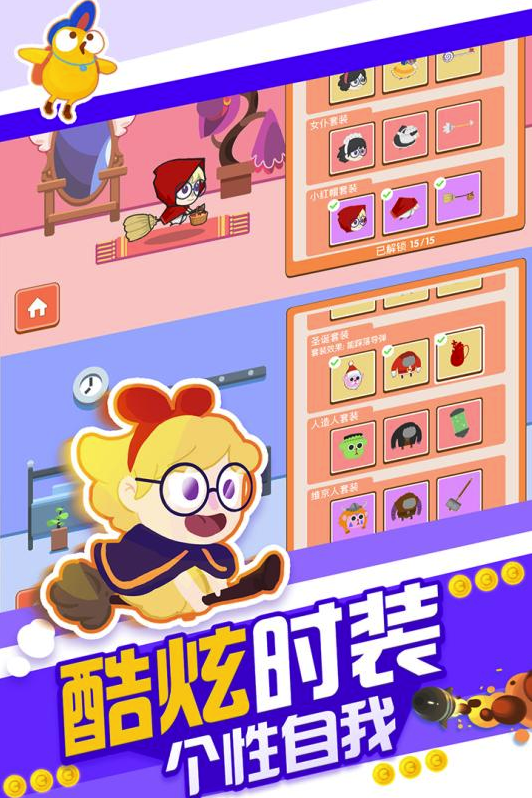 暴走兔子手游