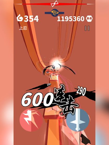 刃心手游免费版