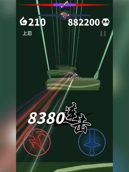 刃心手游中文版