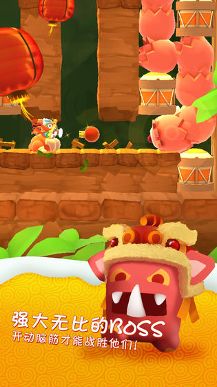 星光大冒险安卓版