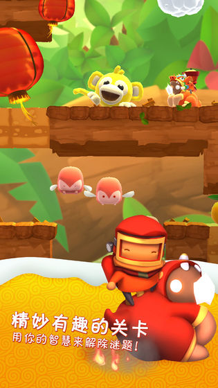 星光大冒险手游下载