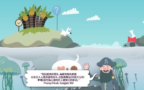 米皮大冒险梦境下载