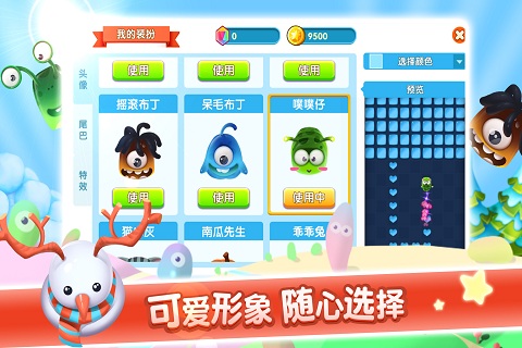 圈地大作战官方版