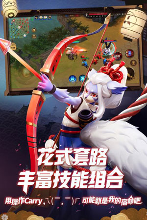 决战平安京电脑版