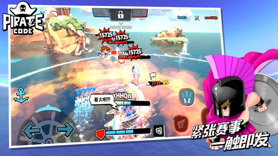 海盗法则手游bilibili版