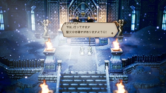 八方旅人汉化中文版