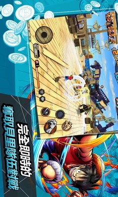 海贼王赏金猎人免费下载