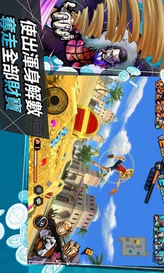 海贼王赏金猎人