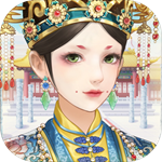 秀女晋升记手游最新版