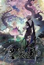 鬼哭邦免安装中文版
