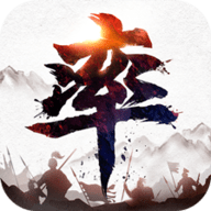 率土之滨最新官方版