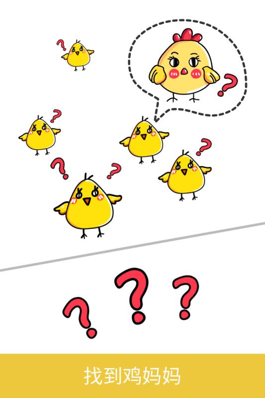 脑洞大师中文版下载