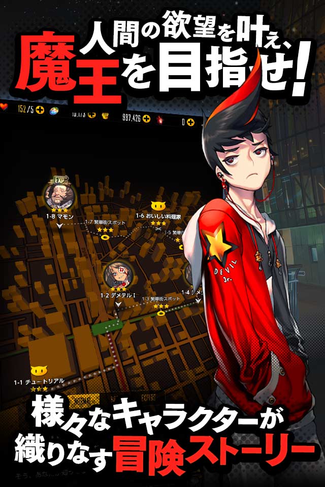 天命之子手游下载
