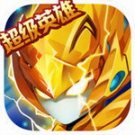 赛尔号超级英雄最新中文版