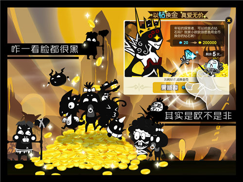 超进化物语免费版