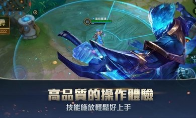 传说对决台服版下载