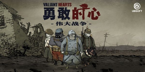 勇敢的心伟大战争完整汉化版