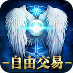永恒纪元手游变态版