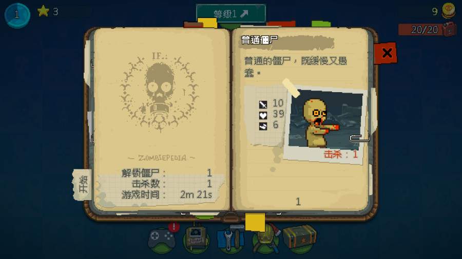 死亡突围僵尸战争下载