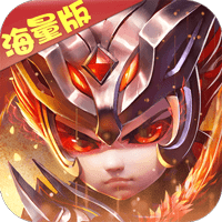 天天怼三国海量福利版