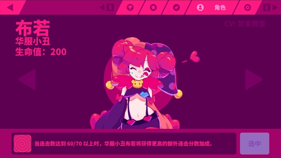 喵斯快跑汉化中文版