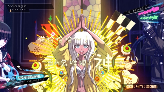 新弹丸论破v3汉化中文版